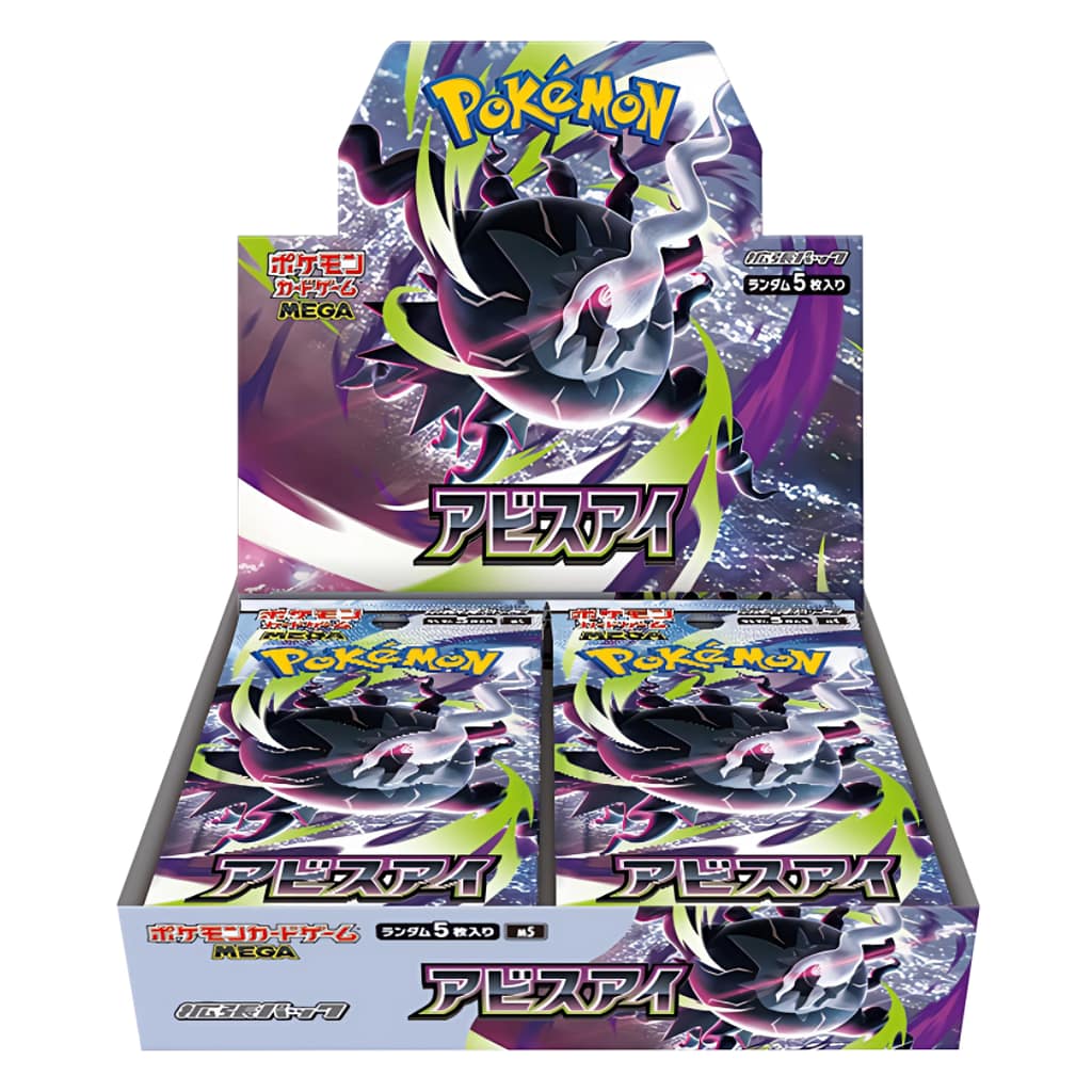 Pokemon TCG Abyss Eye japanilainen boostebox