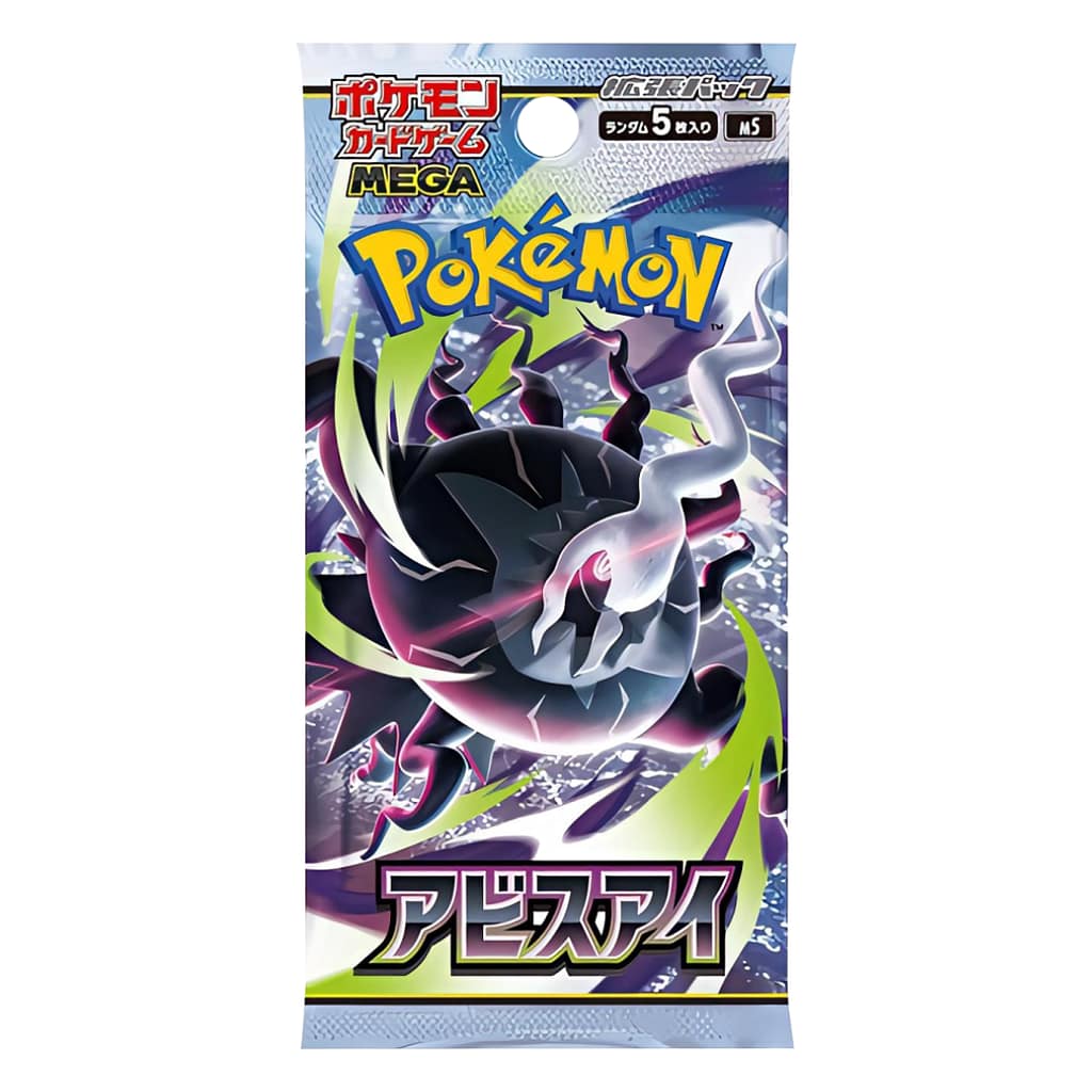 Pokemon TCG Abyss Eye japanilainen boosteri
