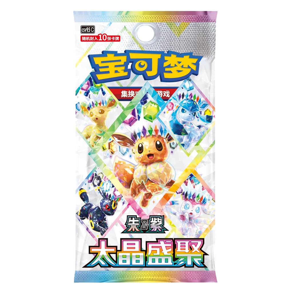 Pokemon TCG Terastal Gathering kiinalainen boosteri