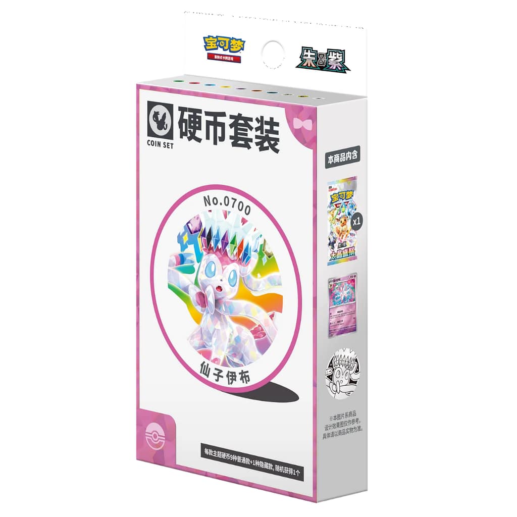 Pokemon TCG Terastal Gathering kiinalainen coin set Sylveon