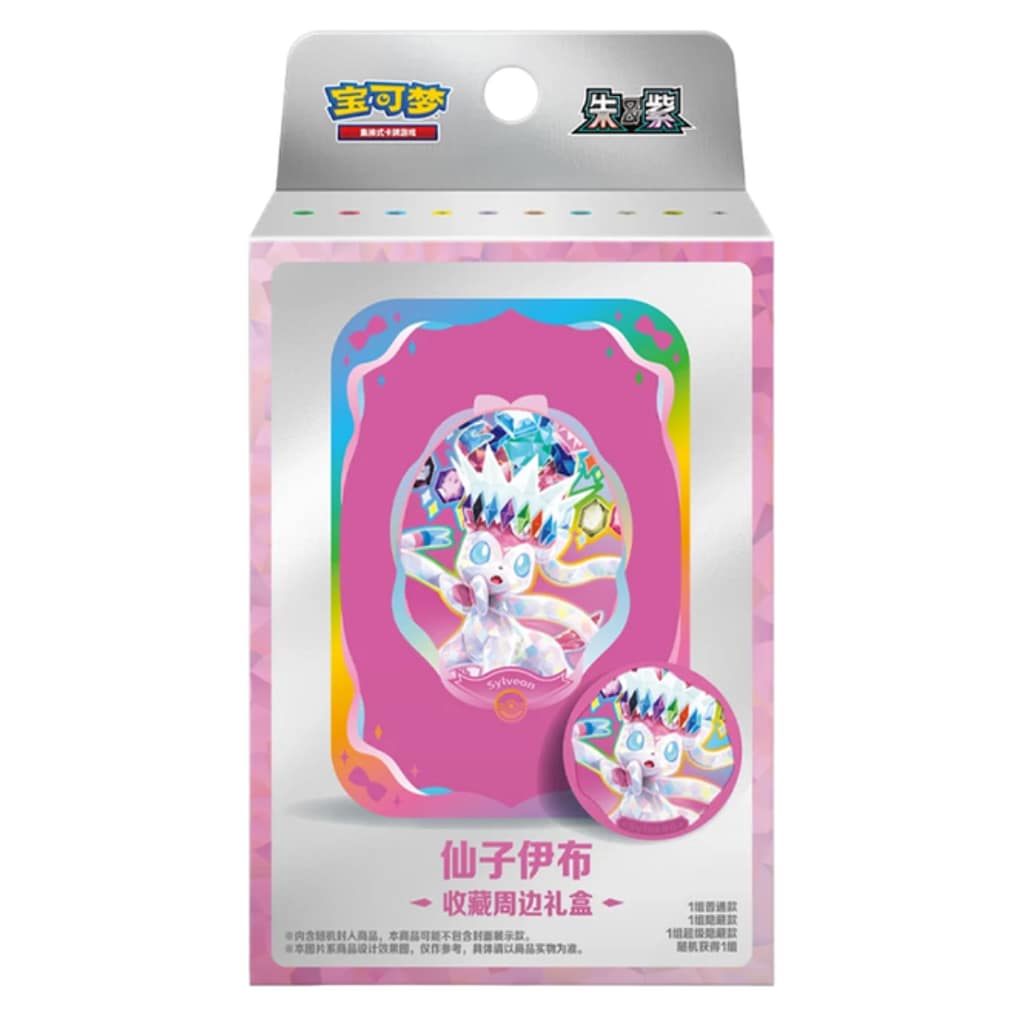 Pokemon TCG Terastal Gathering Collector's Accessory Box