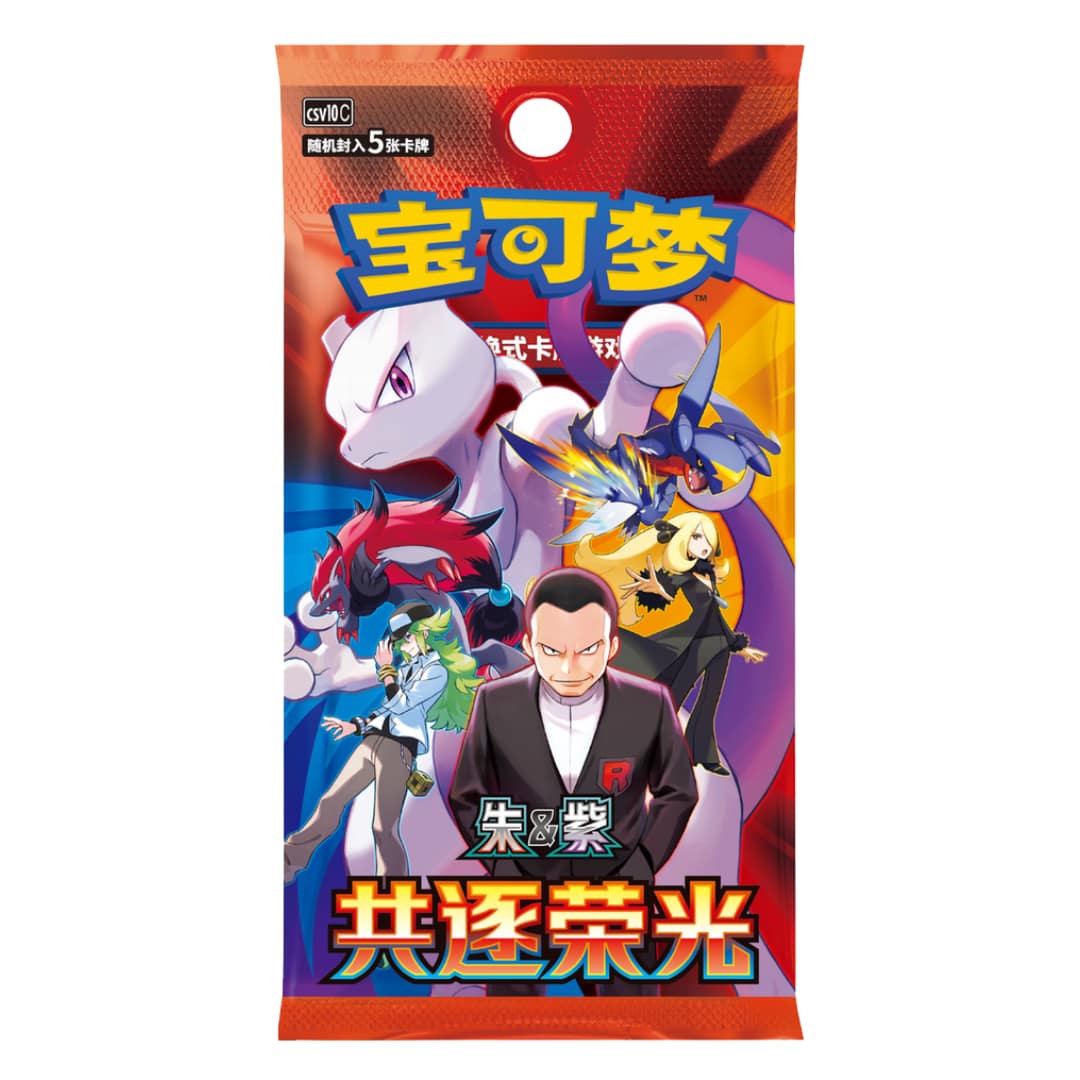 Rip&Ship Pokemon TCG Chasing Glory Toghether kiinalainen booster
