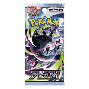 Pokemon TCG Abyss Eye japanilainen boosteri