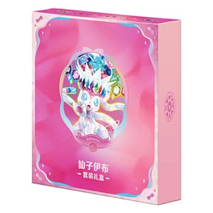 Pokemon TCG Terastal Gathering kiinalainen binder set Sylveon