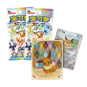Pokemon TCG Terastal Gathering Quicksand Card Display Charm Gift Box